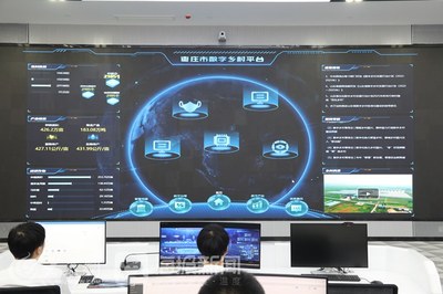 智治新标杆 山东首家市域社会治理现代化综合指挥中心在枣庄投用